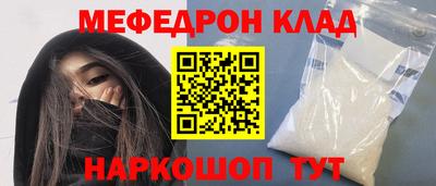 трава Ирбит
