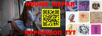 трава Ирбит