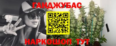 трава Ирбит