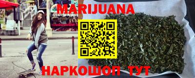 трава Ирбит