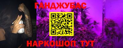 трава Ирбит