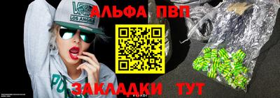 первитин Изобильный