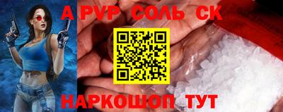 трава Ирбит