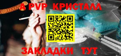 первитин Изобильный