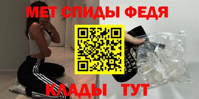 хмурый Ипатово