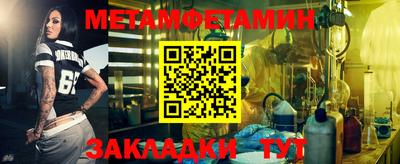 трава Ирбит