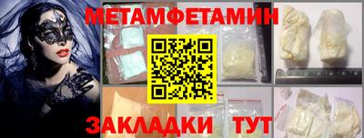 хмурый Ипатово