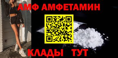 первитин Изобильный