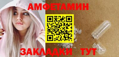 первитин Изобильный