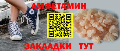 трава Ирбит