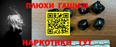 трава Ирбит