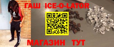 первитин Изобильный