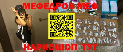 хмурый Ипатово