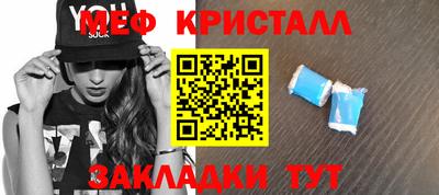 трава Ирбит