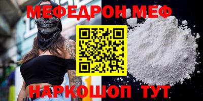 хмурый Ипатово
