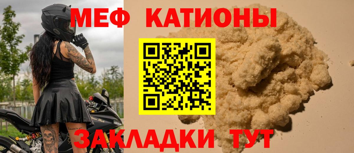 Торжок  Меф кристаллы  Меф  МЯУ-МЯУ  МЯУ-МЯУ мяу мяу  Вход с VPN 