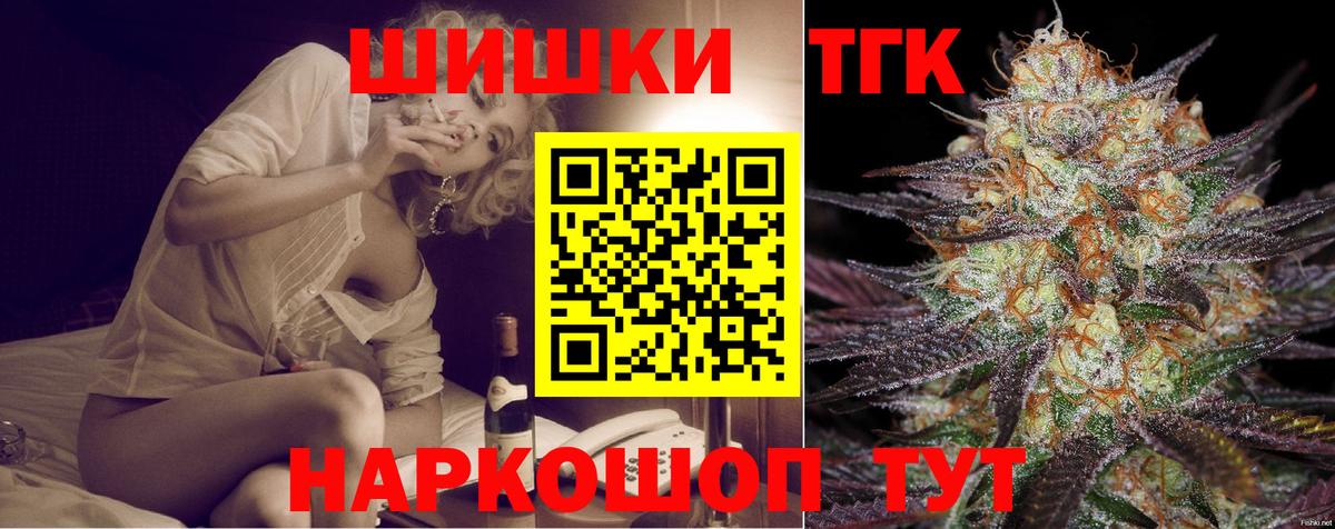 Бошки Шишки план Торжок
