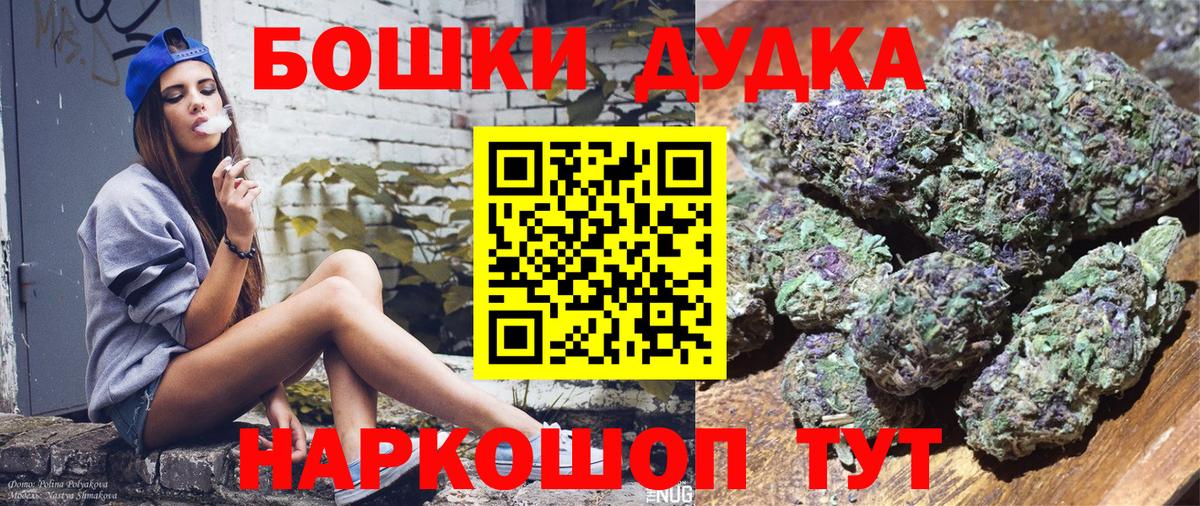 Канабис планчик  Бошки марихуана тримм  Каннабис конопля  Торжок  Вход с VPN  Шишки марихуана White Widow 